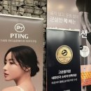 바디 디자인 | 강남골반필러 고민이라면? 바디라인 디자인 중심으로 상담받아본 후기
