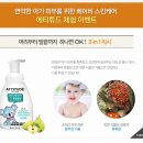 순수 스킨케어