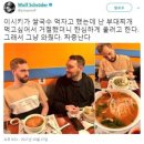 장흥 부대찌개 이미지