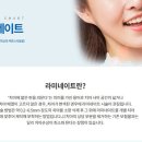 연세사랑치과의원 이미지