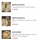 [전남 담양] 담양 가성비좋은 점심 추천 통닭백숙 닭곰탕 맛집 “촌놈산장”