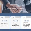 건우세무회계 이미지