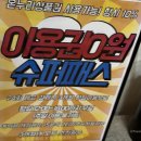 제이디 골프 연습장 이미지