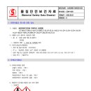 CR-13 (AWS A5.1 E6013) 이미지