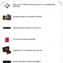 휴먼텍컴퓨터 이미지