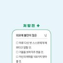 감성약국