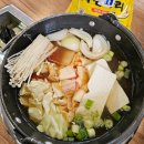 단양마늘부대찌개 이미지