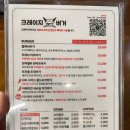 파주 운정 수제버거 맛집 인생 수제버거 찐 후기 :: 크레이지버거 본점