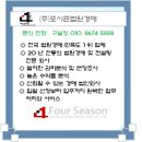 사파동148 이미지