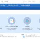 생생한국어