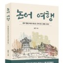 ㈜여행온 네이버블로그