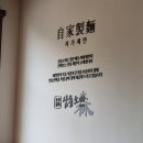 안양판교로828번길 | 서울근교 판교맛집 삼동소바판교점