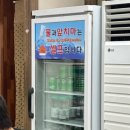 하숙영 이미지