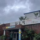 화포정