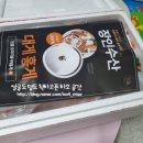 * 4번째 재주문한 ::장인수산:: 홍게 후기 -