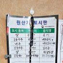 민속볼테기
