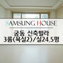 수궁동주민센터(2) 이미지