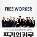 프리세라