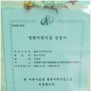 아이터어린이집 이미지