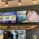 프랭크버거 광주오치사거리점 이미지