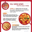 꼴떡꼴떡 이미지