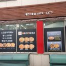 네오피자 이미지