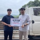 농부마을 경기인터넷신문