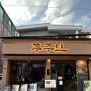 다섯시(덕천점) 이미지