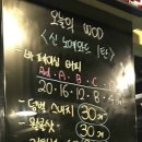 고강도다이어트짐신