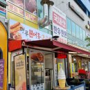 명품수제어묵고로케 이미지