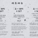 고기꾼김춘배 홍대본점 이미지