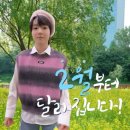 숲속의 향기 이미지