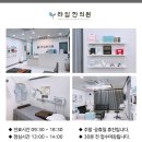 라임한의원 이미지