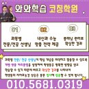 경덕학원 이미지