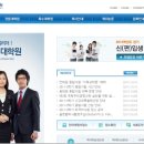 백석대학교 교육대학원 이미지