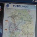 태백산약국 | 태백산 ; 봄은 아직 멀었더라