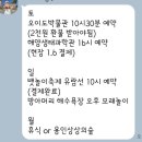 엄마,아빠는 무얼하고 놀았을까? | 시흥 가볼 만한 곳 '오이도 박물관' 어린이 체험실 예약 방문 주말 나들이 일정 추천