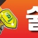 에스엔씨카본 이미지