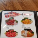 김씨마구로