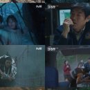 지리산밧데리 이미지