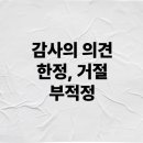 의견 이미지