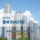 성성호수부동산공인중개사사무소 이미지