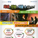 신남악