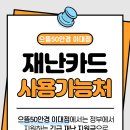 으뜸안경 이미지