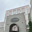 호텔 드몽드 | [담양 호텔드몽드] 드몽드호텔 숙박후기 🌿 힐링되는 하루