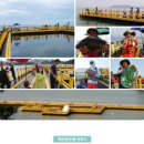 거금해양낚시공원 이미지