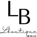 엘뷰티끄