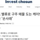 케이에이케미칼