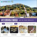 묵안1리 마을회관 이미지