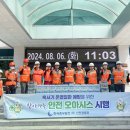 한국중부발전(주) 보령발전본부 이미지